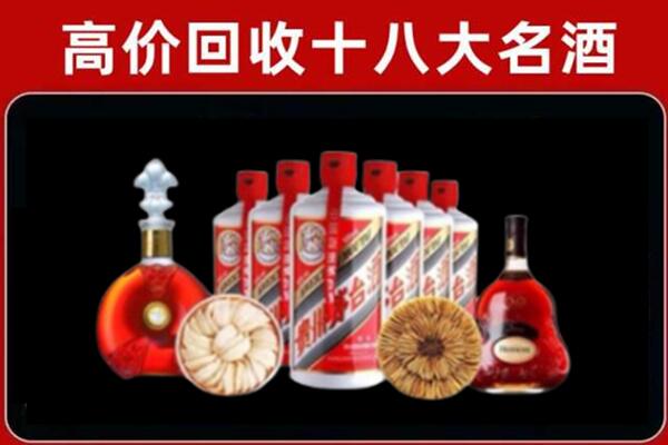 肥乡区回收烟酒店