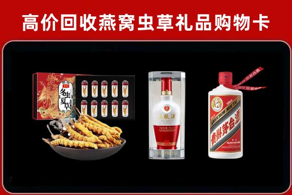 肥乡区回收烟酒哪家好